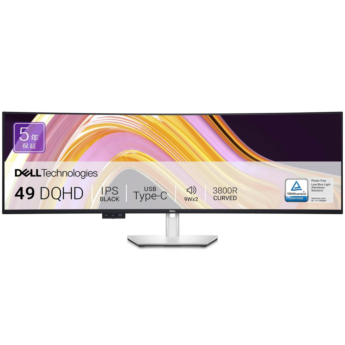 Dell デジタル ハイエンド 49 モニター U4924DW