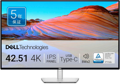 Dell デジタル ハイエンド 43 モニター U4323OE